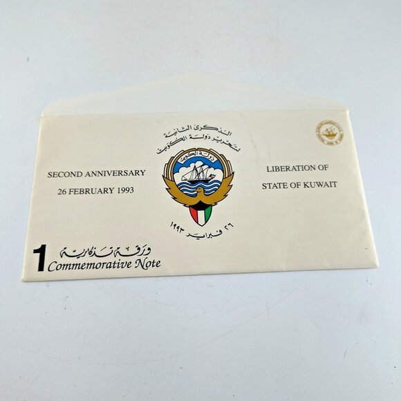 1993 Arab State Kuwait rare Banknote 1 Dinar UNC GEM Anniversary Liberation - Picture 8 of 8
